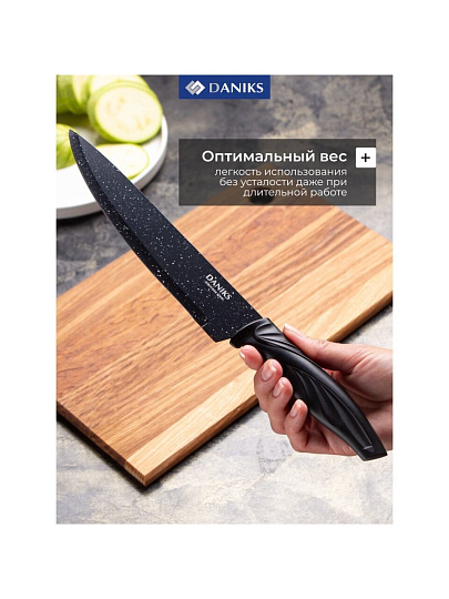 Набор ножей 6 предметов, подарочная упаковка, черный, нержавеющая сталь, рукоятка пластик, Daniks, YW-A349-PB