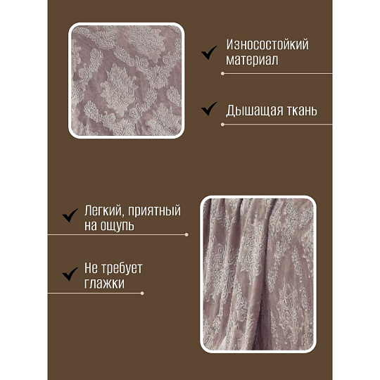 Плед 1.5-спальный, 150х200 см, велсофт жаккард, 100% полиэстер, Cleo, Парма, пудрово-лиловый, 150/096-OP