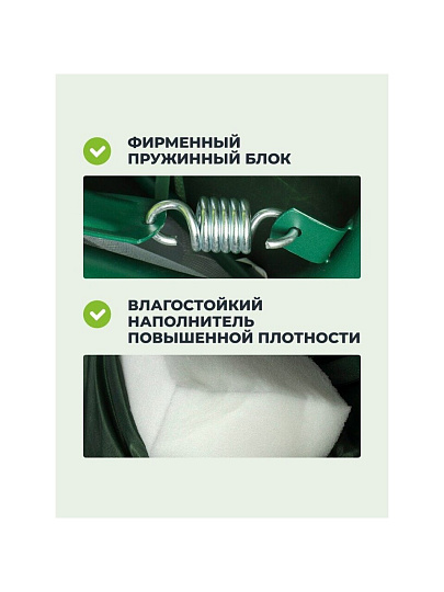 Качели садовые 3-местные, 238.2х136х165 см, 350 кг, Прага, раскладываются в кровать, с москитной сеткой, зеленые, подушка, A54G.605, металл