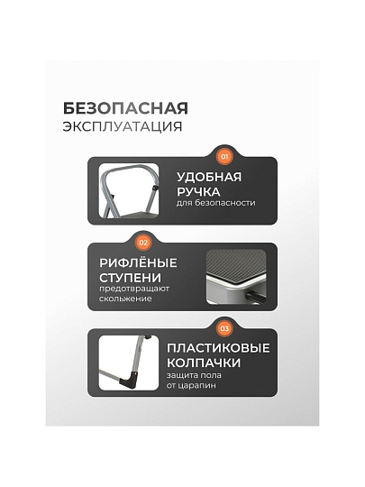 Стремянка 1 секция, 4 ступени, металл, 150 кг, 0.6 мм, WK6018J-4A