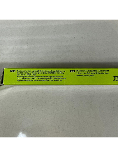 Батарейка Ergolux, ААА (LR03, 24A), Alkaline, щелочная, 1.5 В, коробка, 12 шт, 11745