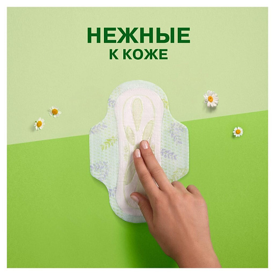 Прокладки женские Naturella, Camomile Normal Plus Single, 18 шт