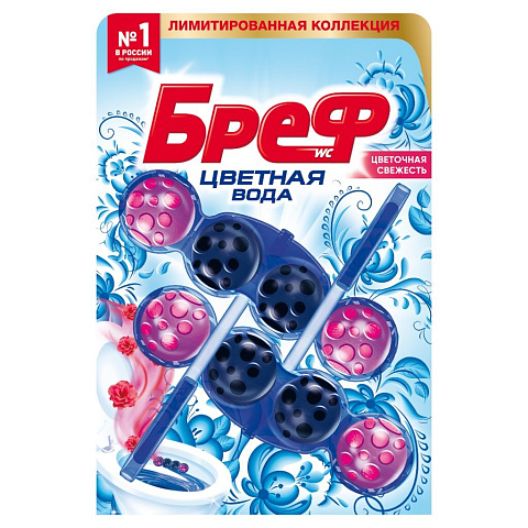 Подвеска для унитаза Бреф, Колор-актив цветочная свежесть, 2 шт, 50 г