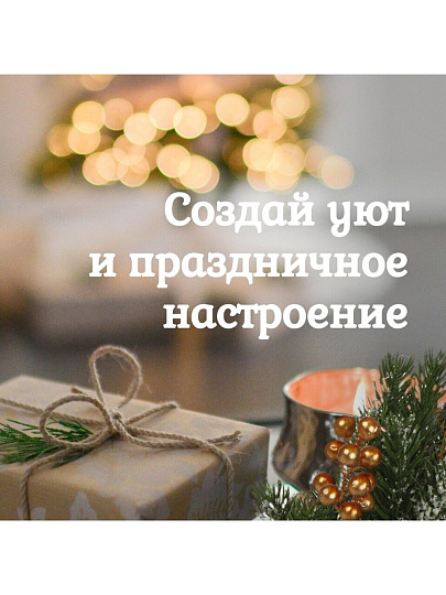 Елка новогодняя настольная, 34 см, Морозная, ель, полиэтилен, SYSPS - 0823022