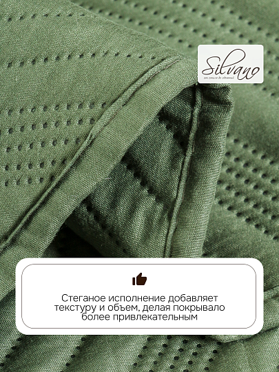 Покрывало евро, 220х240 см, 100% полиэстер, стеганое, Silvano, Модерн, темно-зеленое