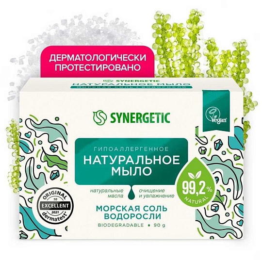 Мыло Synergetic, Морская соль и водоросли, 90 г, натуральное