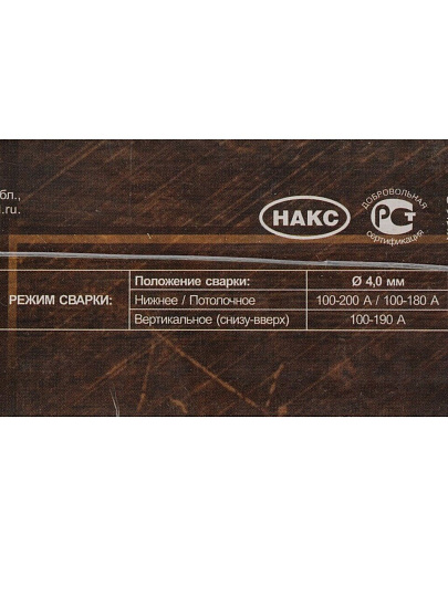 Электроды Goodel, Goodel-ОК46, 4х450 мм, 6.8 кг, картонная коробка