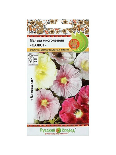 Семена Цветы, Мальва, Салют, 0.2 г, многолетняя, смесь, цветная упаковка, Русский огород