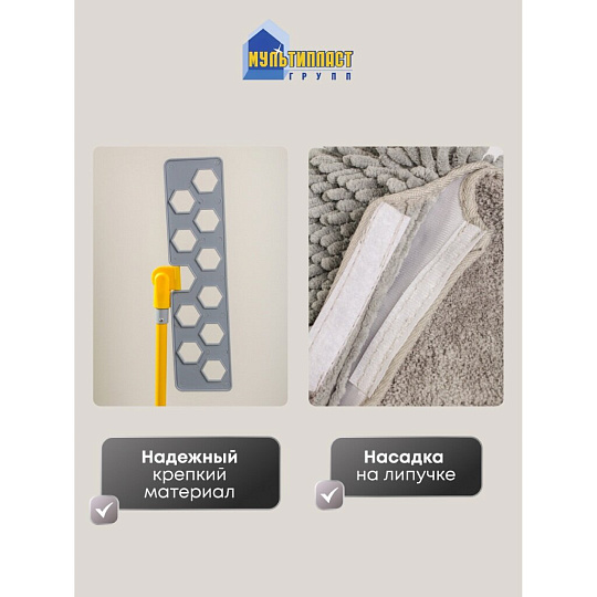 Швабра микрофибра, 125х40 см, серая, телескопическая ручка, двусторонняя, лапша, Мультипласт, Мамонтенок, KD-17F08-Gr