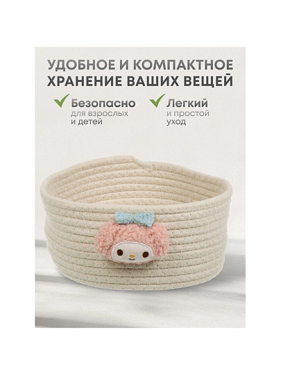 Корзина 19х10 см, круглая, плетеная, в ассортименте, Y4-8689