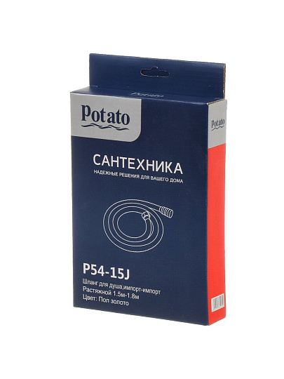 Шланг для душа, нержавеющая сталь, ИМП-ИМП, 150-180 см, Potato, P54-15J