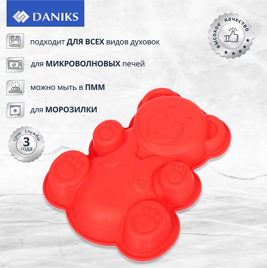 Форма для запекания силикон, 16.5х20 см, фигурная, красная, Daniks, Медведь, Y3-1314
