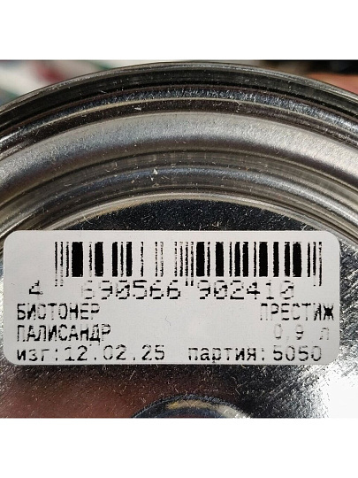 Пропитка Престиж, Биотонер, для дерева, палисандр, 0.9 л