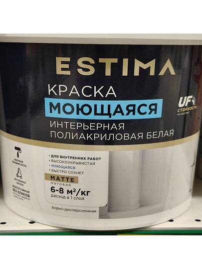 Краска водно-дисперсионная, Estima, полиакриловая, интерьерная, моющаяся, матовая, белая, 6.5 кг