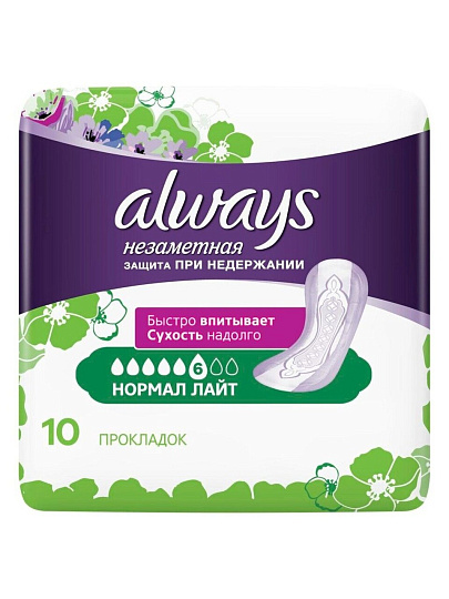 Прокладки женские Always, Незаметная защита Normal Light, 10 шт, впитывающие, для взрослых, 0001040516