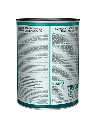 Пропитка Profiwood, для дерева, защитно-декоративная, калужница, 0.7 кг