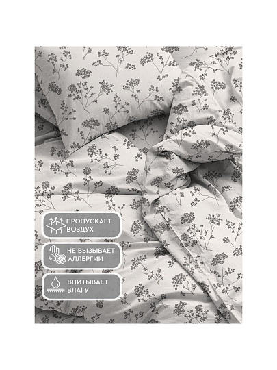 Постельное белье 1.5-спальное, простыня 145х214 см, 1 наволочка 50х70 см, пододеяльник 145х215 см, Майская ночь, бязь, 500379/1