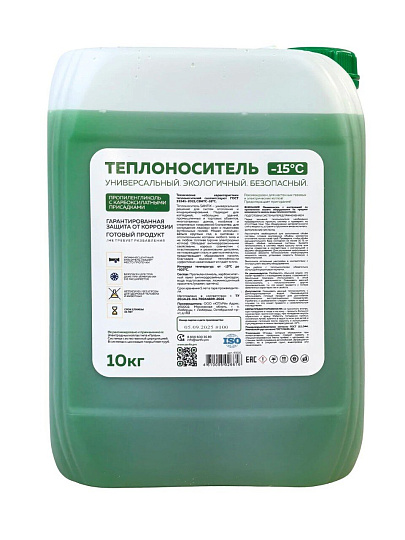 Теплоноситель для систем отопления, пропиленгликоль, 10 кг, не горюч, -15, Sanfix