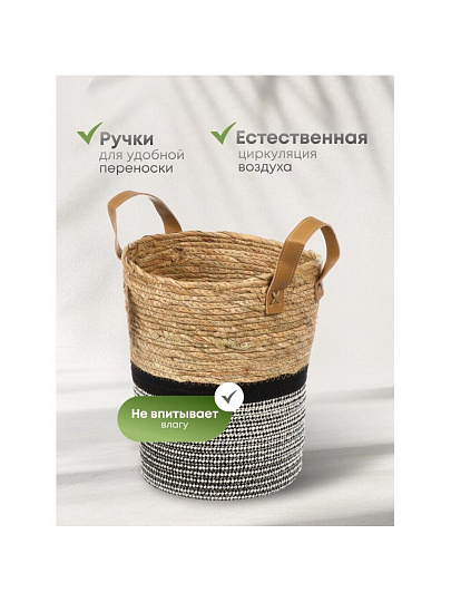 Корзина 26х29 см, круглая, плетеная, хлопок, Y4-7641