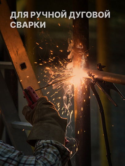 Электроды МЭЗ, АНО-21 Стандарт, 2.5 мм, 1 кг