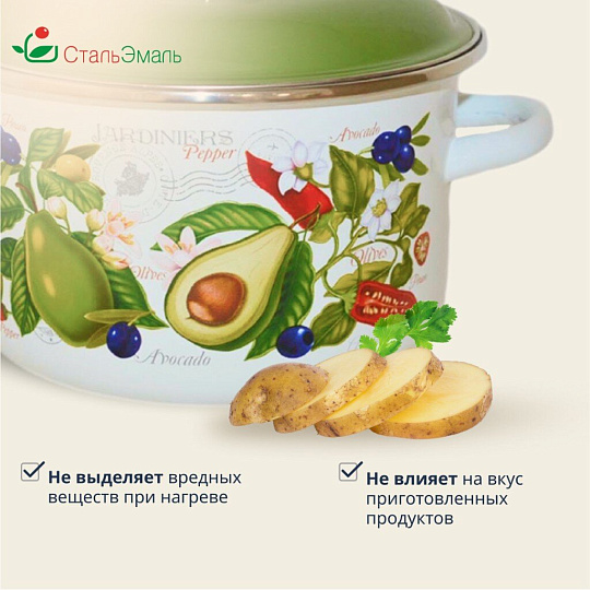 Кастрюля эмалированная сталь, 2 л, с крышкой, крышка сталь, цилиндрическая, СтальЭмаль, Авокадо, 6RD161M, белоснежная