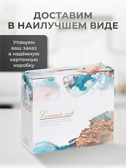 Кружка керамика, 4 шт, 340 мл, Y4-3229, металлическая подставка