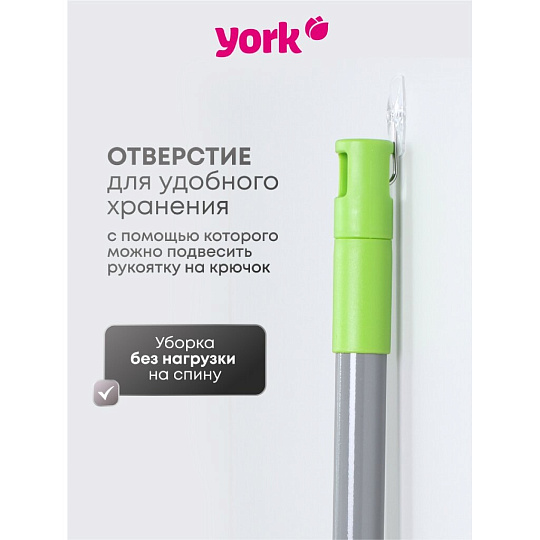 Швабра МОП плоская, 130х39х9 см, в ассортименте, телескопическая ручка, York, Сальса, 081300