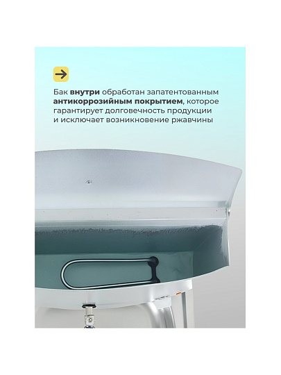 Умывальник металл, с водонагревателем, с мойкой, пластик, Акватекс, 17 л, белый