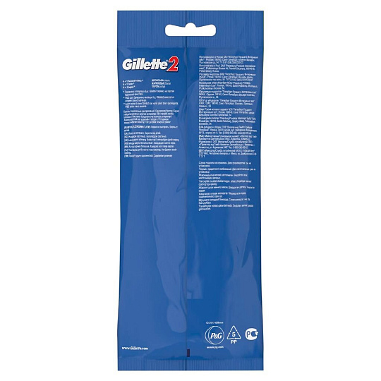 Станок для бритья Gillette, для мужчин, 2 лезвия, 5 шт, одноразовые