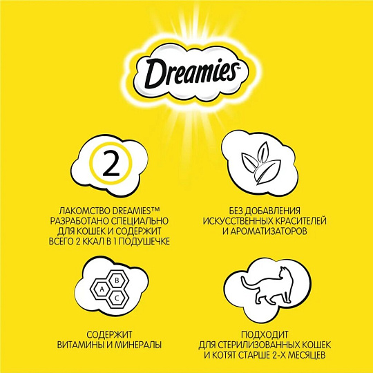 Корм для животных Dreamies, 30 г, для кошек, лакомство, лосось, 7436/7550