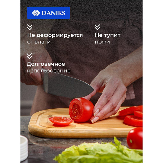 Доска разделочная бамбук, 33х20х1.5 см, с ручкой, прямоугольная, Daniks, H-2165S