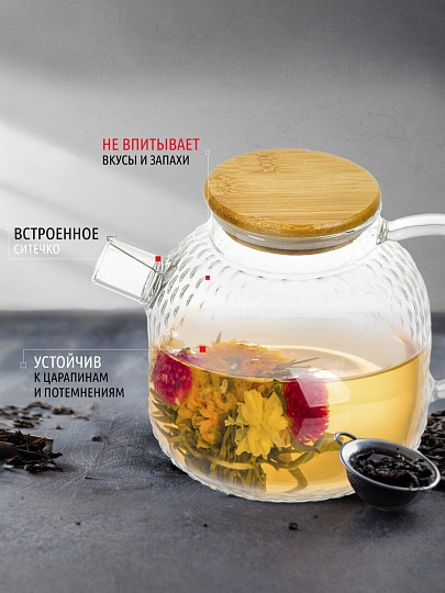 Чайник заварочный стекло, 1 л, с ситечком, с бамбуковой крышкой, Y4-4780