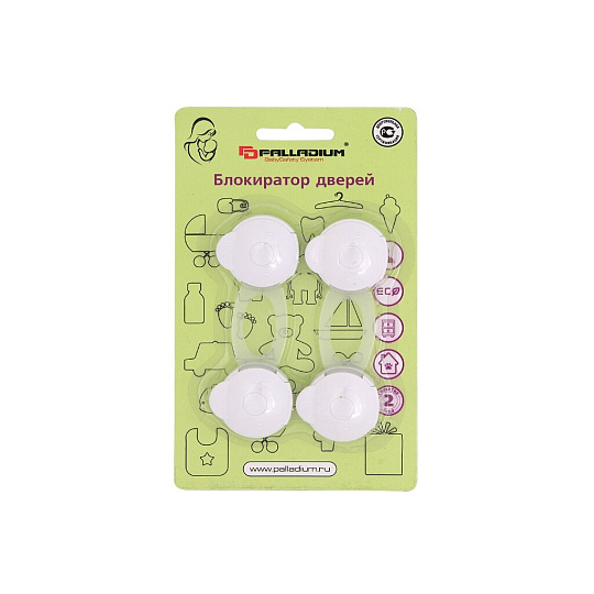 Блокиратор Palladium, BS 46.07, дверной, 10 см, 2 шт, 111591