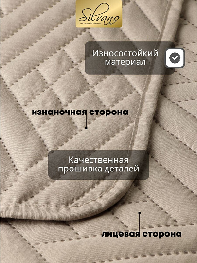 Покрывало евро, 220х240 см, 100% полиэстер, стеганое, Silvano, Сетка, светло-бежевое