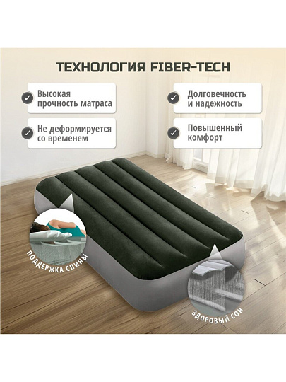 Матрас надувной Intex, 191х76х25 см, 64106, без насоса, флокированный, 136 кг
