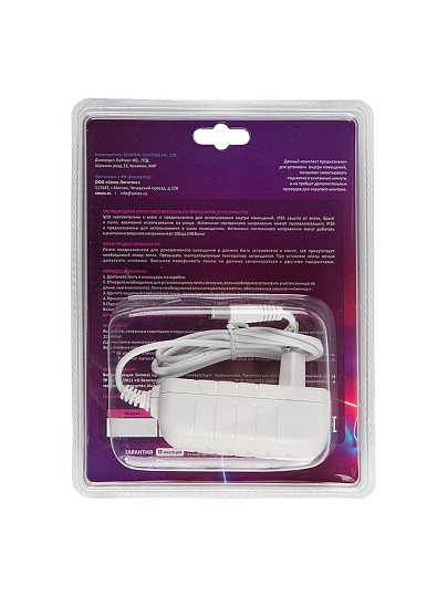 Лента светодиодная SMD 5050, 30 светодиодов/метр, 12 В, 7.2 Вт, IP20, 3 м, адаптер, General Lighting Systems, GLS-5050-30-7.2-12-IP20-PRO-3-3-KIT, 501621
