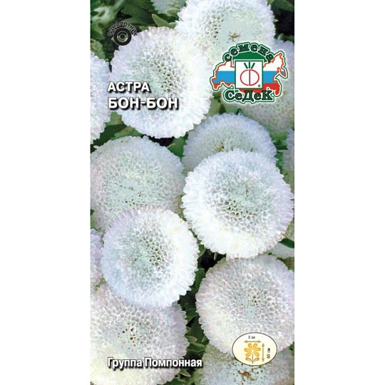 Семена Цветы, Астра, Бон-бон, 0.2 г, цветная упаковка, Седек