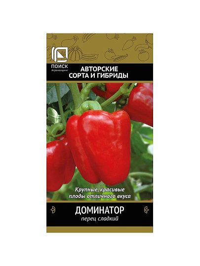 Семена Перец сладкий, Доминатор Про, 0.25 г, цветная упаковка, Поиск