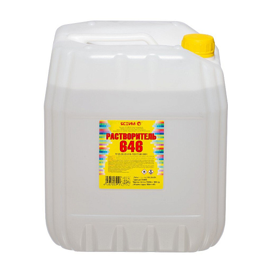 Растворитель 646, 10 л, Ясхим, ТУ