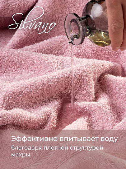 Набор полотенец 2 шт, 50х90, 70х140 см, 100% хлопок, 480 г/м2, Silvano, Сильви, лиловый, Турция