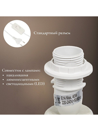 Светильник настольный E14, серый, абажур белый, RL-TL008-1