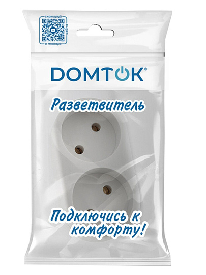 Разветвитель 2 гнезда, без заземления, плоский, 10 А, 250 В, 2200 Вт, Domtok, 2651