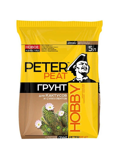 Грунт Hobby, для кактусов и суккулентов, 5 л, Peter Peat