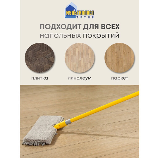 Швабра микрофибра, 125х40 см, серая, телескопическая ручка, двусторонняя, лапша, Мультипласт, Мамонтенок, KD-17F08-Gr