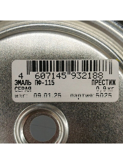 Эмаль Престиж, ПФ-115, алкидная, глянцевая, серая, 0.9 кг
