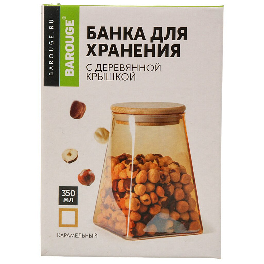 Банка для сыпучих продуктов, стекло, 350 мл, 9.2х9.2х12.5 см, с крышкой, Barouge, Мед, BТ-001