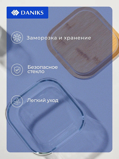 Контейнер пищевой жаропрочное стекло, 0.8 л, 16х16х6.5 см, прямоугольный, с бамбуковой крышкой, Y4-6574