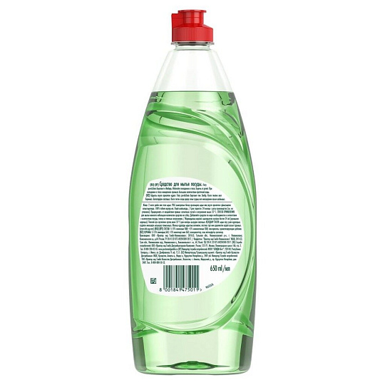 Средство для мытья посуды Fairy, Pure & Clean Бергамот и Имбирь, 650 мл