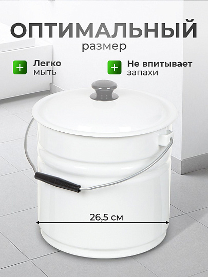 Ведро сталь, эмалированное, 12 л, с крышкой, в ассортименте, хозяйственное, Керченский металлургический завод, 41204-242-У2