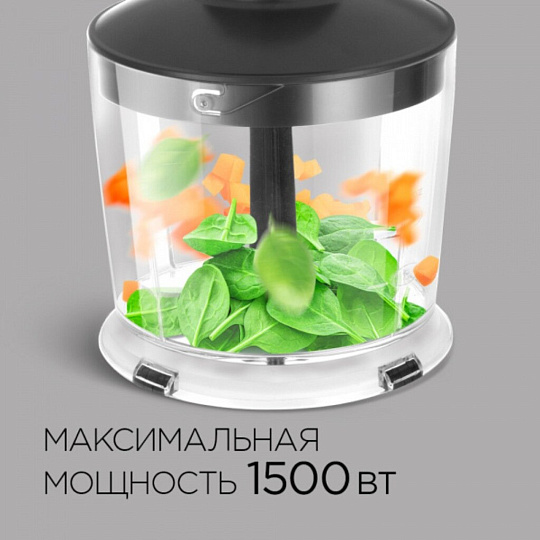 Блендер погружной 1500 Вт, турбо режим, стакан, измельчитель, венчик, чаша, Редмонд, RHB-2902, серый